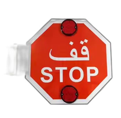 Stop Sign For School Bus